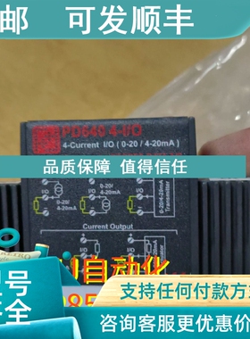 议价PROCES-DATA模块 PD640
