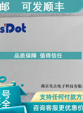 议价实点模块 EC4-0016A