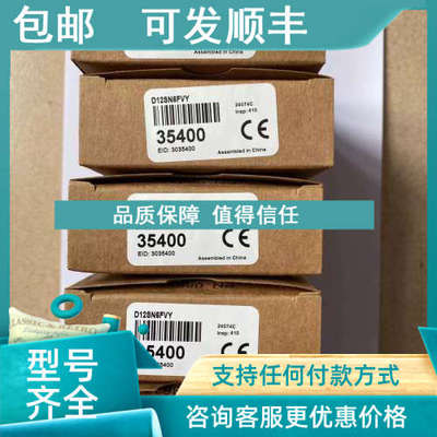 议价D12SP6FPYQ/VQ5 D12SN6FH D12SP6FPH/Q D12SN6F/VY邦纳