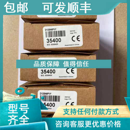 议价D12SP6FPYQ/VQ5 D12SN6FH D12SP6FPH/Q D12SN6F/VY邦纳