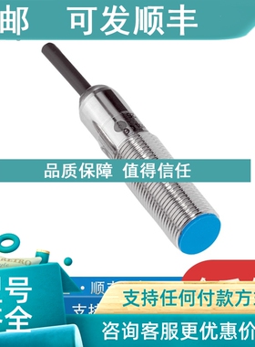议价反射器西克1099973RLY3-OSSD200sickRLY3-EMSS3001085344