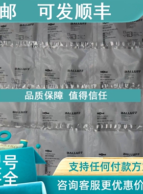 议价   巴鲁夫  BES0068   BES M12MI-PSC40B-S04G