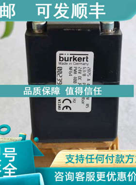 议价burkert宝德2875比例阀00239088 DN4黄铜高压239088