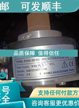 议价PIH9-30/5G5MC/01024/CR/BF150雷恩CHICODE编码器