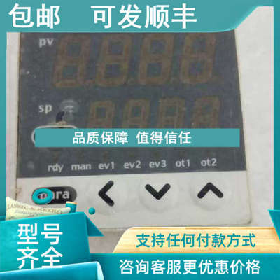 议价YAMATAKE 温控器 C15TC0TA0100