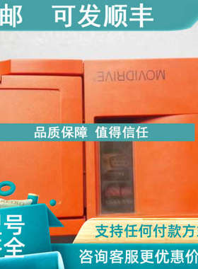 议价SEW变频器 MDS60A0055-5A3-4-00MDS60A0055-503-4-00