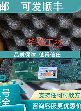 议价MATROX 迈创图像采集卡SOL2MEVCLB  SOL2MEVCLF SOL6MCLBE