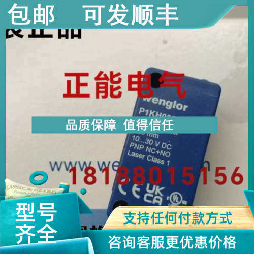 议价P1KH006 HN70PA3 HRTR3B/66-S-S8 RTR3B/2.7  HT46C/4P-M12