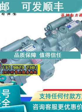 议价油泵PP46-A3/A2/A1-F-R-2A/2B+P08/P16/P22/P36/P46-A1/A2/A3