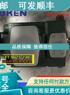 议价PV2R13-6/10/12-94/116/125-F/L-RAAA/RAAB/RAAR/RAAL-41/43/
