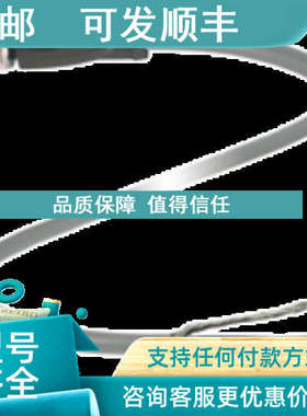议价连接线V1-G-5M-PVC