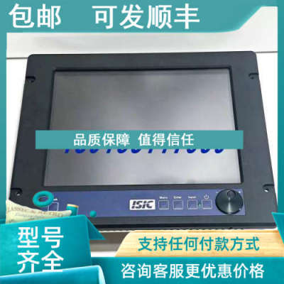 议价ISIC MON1500MII MARINE MONITOR 18-36VDC