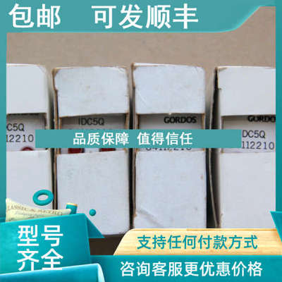 议价Crouzet  GORDOS   IDC5Q