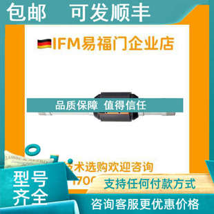 议价易福门IFM 气体流量传感器 SD2000 sd2500 SD5100