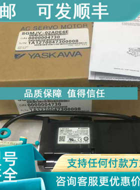 议价SGMJV-02ADE6E电机SGMJV-02ADC6E