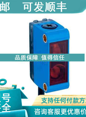 议价sick西克DL50-N1123中程距离传感器1047401