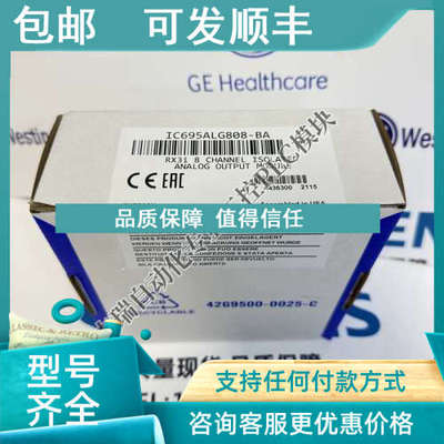 议价GE IC695ALG808发那科 PLC控制模块
