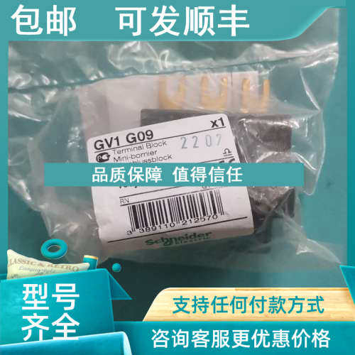 议价GV1G09 GVAE11 GVAE1 GV2AF3 GVAE20 GVAD0110