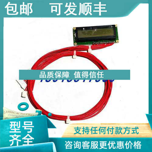 议价LONGTECH显示屏模块LCM1602K