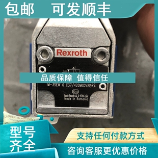 R900566273 420MG24N9K4 议价力士乐M 3SEW6C37