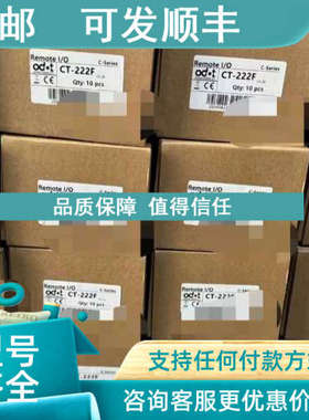 议价零点CT-126F CT124D CT-4234 CT-5224 CT-5341 9131