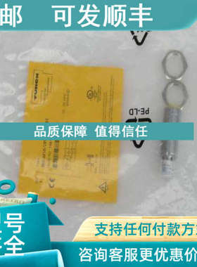 议价图尔克TURCK传感器 BI5-M18-VP4X-H1141