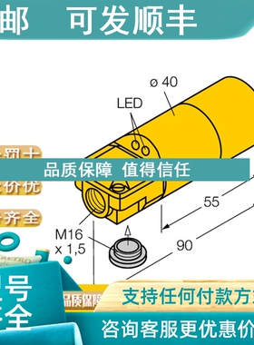 议价TURCK 图尔克FCS-GL1/2A4-NA-H1141/D500 BI20U-QV40-AP6X2-H