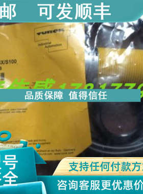 议价图尔克电感式传感器BI5-S18-AN6X/BI3U-M12E-VP4X