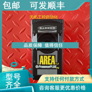 P4工业相机 PresencePLUS 议价BANNER AREA1.3
