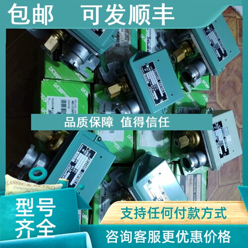 议价鹭宫saginomiya压力开关控制器ANS-C106PG1