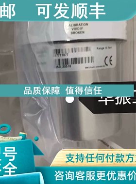 议价MkS真空压力计625D一30518 627B11TDE628B11TBE624BTDE