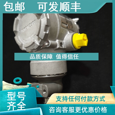 议价ROSEMOUNT 2051TG3A2B21KI1SBVQ4  变送器
