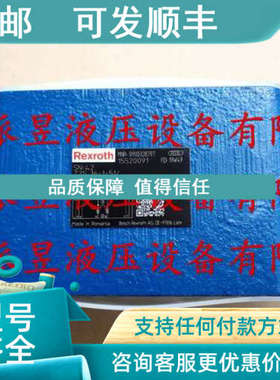 议价 R900328797 叠加式单向阀 Z2S16-1-51/