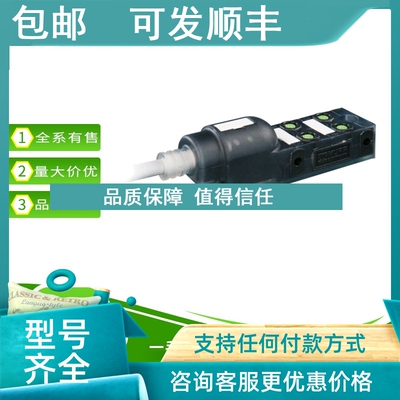 议价MURR穆尔接口传感器7000-08061-6311000 7000-08111-6301000
