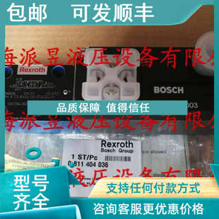 议价 G24Z4 力士乐伺服电磁阀 4WRPH6C3B40L