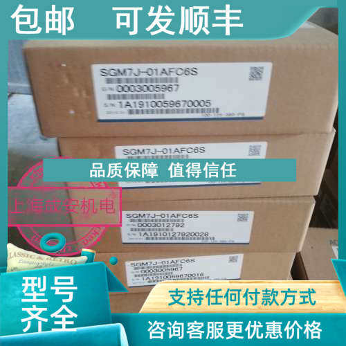 议价UTSTH B17CK编码器配SGMGH-13DCA6F-OY