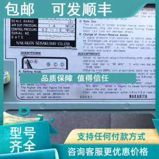 30cSt NSVBT7320 议价黏度控制器NAKAKITA VISCOSITY