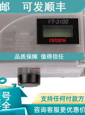 议价YTC永泰智能阀位变送器SPTM-5V SPTM-6V SPTM-65V