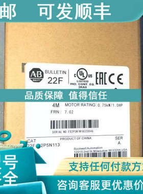 议价AB变频器22F-D1P5/D2P5/D4P2/D6P0/D8P7/D013/D018/D024/N113