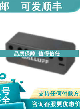 议价BAM014T BTL5-P-5500-2)附件位置指示器BALLUFF巴鲁夫