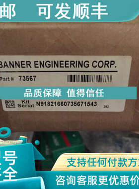 议价光幕LS2LP30-600Q88（LS2LR30-600Q8LS2E30-600Q8