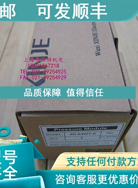 议价信捷PLC模块XD-E4WT-A XD-E4WT-A