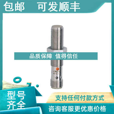 议价MFS210易福门IFM全金属磁性接近开关温度稳定且可再生开关点