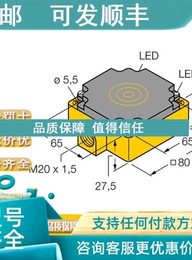 议价TURCK图尔克FCS-GL1/2A4-NA/D100 MK33-11EX0-PI/24VDC FDN-D