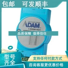 议价 研华 ADAM-4521 RS-422/485到RS-232可寻址转换器