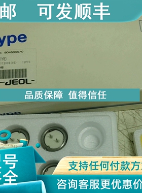 议价MA113008  JEOL电镜灯丝