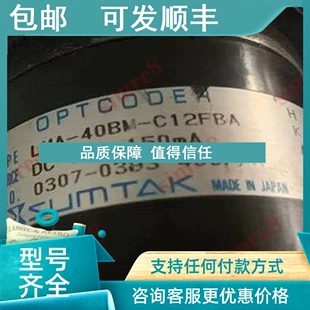 ID684658 议价LMA 400 C12FBAROD430 1A海德汉森泰克SUMTAK 40BM