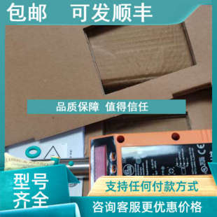 议价IFM易福门空气流量传感器SD6000 报价