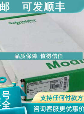 议价140NOE77100  140NOE77100