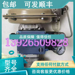 议价SAMSON萨姆森3241调节阀DN15 3271气动执行器配3725定位器
